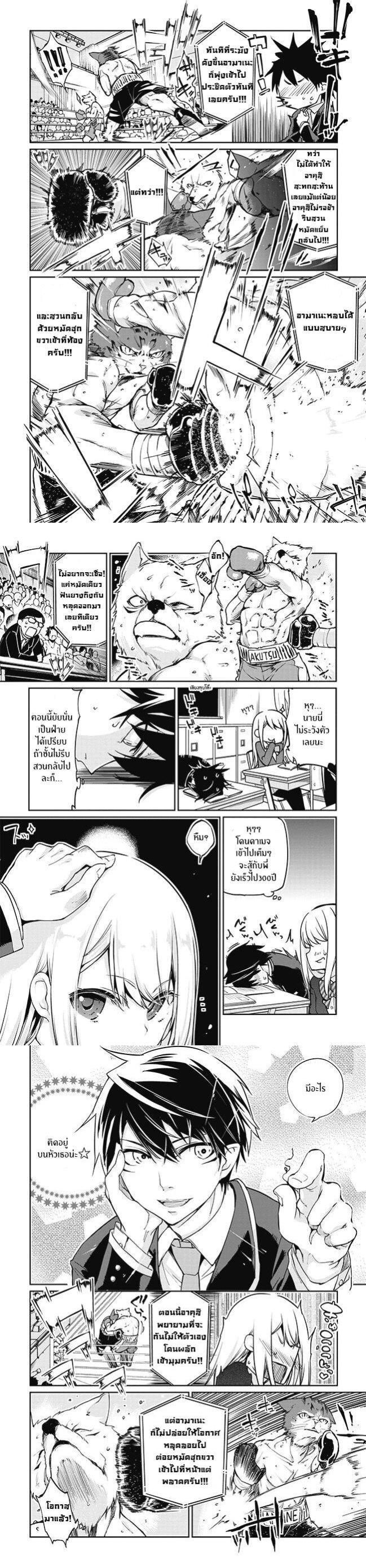 Manga-lc-com อ่านมังงะ อ่านการ์ตูน ออนไลน์ ฟรี Oroka na Tenshi wa Akuma to Odoru ตอนที่ 1 2 3 4 5 6 7 8 9 10 11 12 13 14 ฟรี ไม่มีโฆษณา Manga-lc - อ่าน มังงะ อ่าน การ์ตูน ออนไลน์ อ่านมังงะ ฟรี