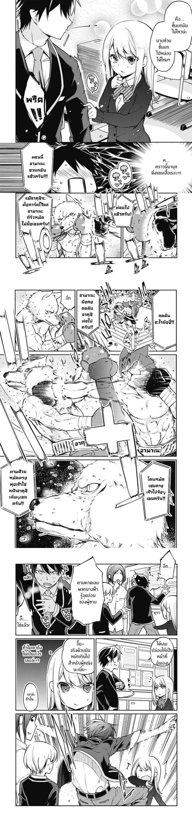 Manga-lc-com อ่านมังงะ อ่านการ์ตูน ออนไลน์ ฟรี Oroka na Tenshi wa Akuma to Odoru ตอนที่ 1 2 3 4 5 6 7 8 9 10 11 12 13 14 ฟรี ไม่มีโฆษณา Manga-lc - อ่าน มังงะ อ่าน การ์ตูน ออนไลน์ อ่านมังงะ ฟรี