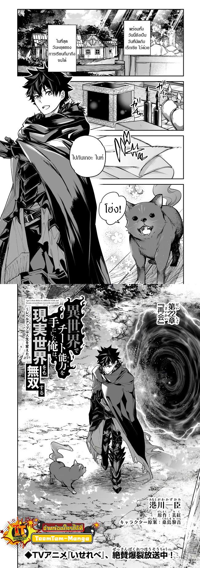 Manga-lc-com อ่านมังงะ อ่านการ์ตูน ออนไลน์ ฟรี Isekai de Cheat Skill wo te ni Shita ore wa สกิลโกงไร้เทียมทาน สร้างตำนานในสองโลก ตอนที่ 1 2 3 4 5 6 7 8 9 10 11 12 13 14 ฟรี ไม่มีโฆษณา Manga-lc - อ่าน มังงะ อ่าน การ์ตูน ออนไลน์ อ่านมังงะ ฟรี