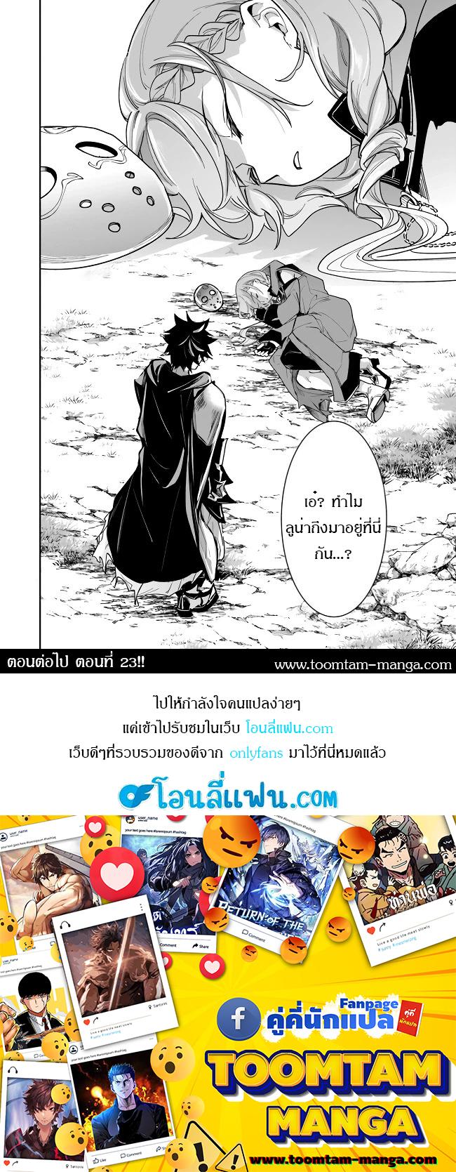 Manga-lc-com อ่านมังงะ อ่านการ์ตูน ออนไลน์ ฟรี Isekai de Cheat Skill wo te ni Shita ore wa สกิลโกงไร้เทียมทาน สร้างตำนานในสองโลก ตอนที่ 1 2 3 4 5 6 7 8 9 10 11 12 13 14 ฟรี ไม่มีโฆษณา Manga-lc - อ่าน มังงะ อ่าน การ์ตูน ออนไลน์ อ่านมังงะ ฟรี