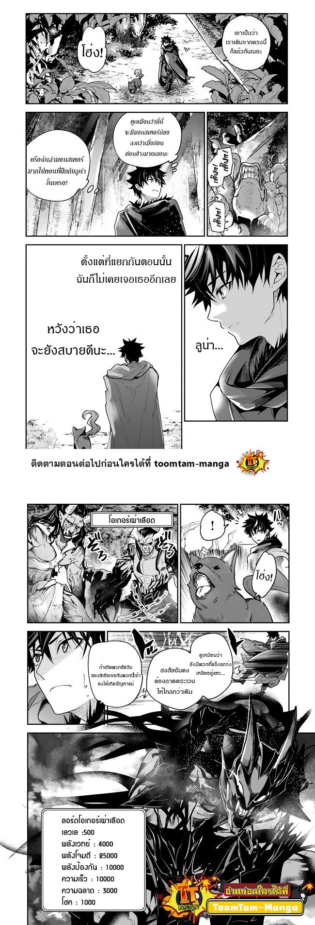 Manga-lc-com อ่านมังงะ อ่านการ์ตูน ออนไลน์ ฟรี Isekai de Cheat Skill wo te ni Shita ore wa สกิลโกงไร้เทียมทาน สร้างตำนานในสองโลก ตอนที่ 1 2 3 4 5 6 7 8 9 10 11 12 13 14 ฟรี ไม่มีโฆษณา Manga-lc - อ่าน มังงะ อ่าน การ์ตูน ออนไลน์ อ่านมังงะ ฟรี