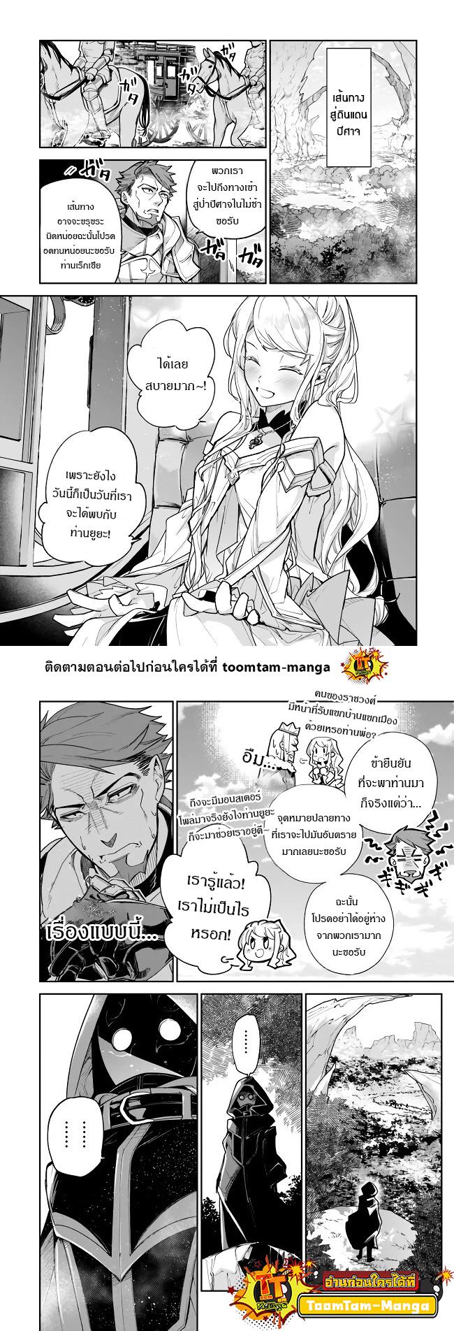 Manga-lc-com อ่านมังงะ อ่านการ์ตูน ออนไลน์ ฟรี Isekai de Cheat Skill wo te ni Shita ore wa สกิลโกงไร้เทียมทาน สร้างตำนานในสองโลก ตอนที่ 1 2 3 4 5 6 7 8 9 10 11 12 13 14 ฟรี ไม่มีโฆษณา Manga-lc - อ่าน มังงะ อ่าน การ์ตูน ออนไลน์ อ่านมังงะ ฟรี