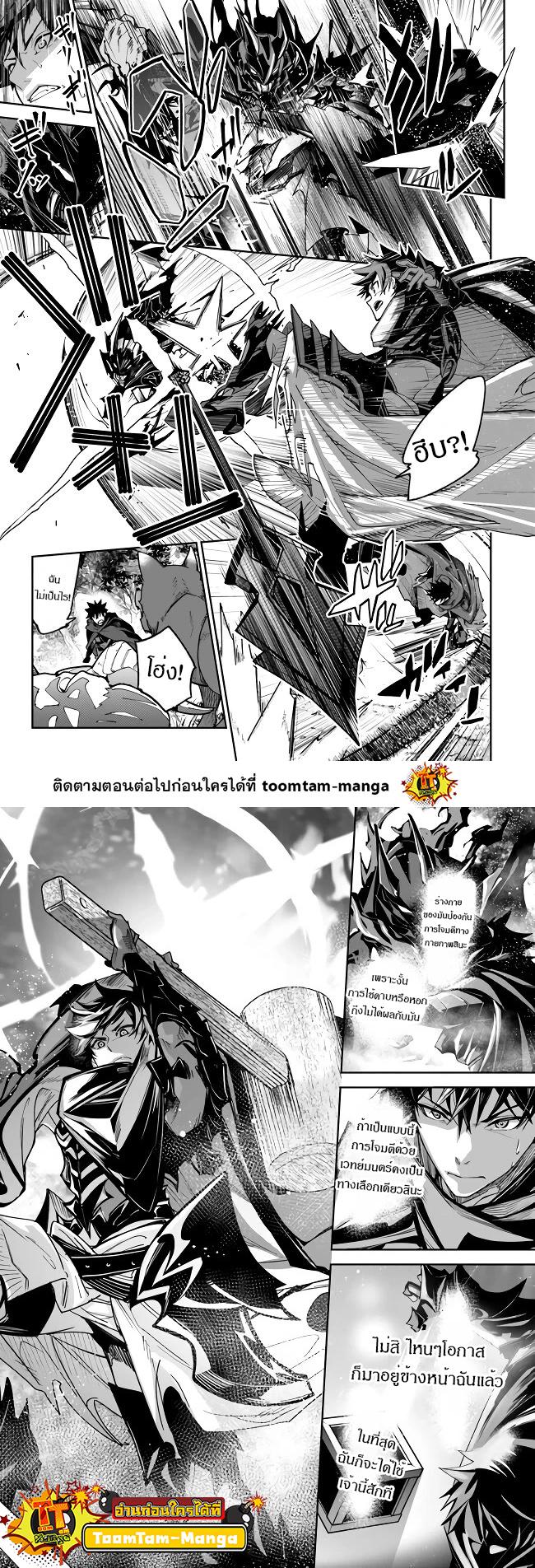 Manga-lc-com อ่านมังงะ อ่านการ์ตูน ออนไลน์ ฟรี Isekai de Cheat Skill wo te ni Shita ore wa สกิลโกงไร้เทียมทาน สร้างตำนานในสองโลก ตอนที่ 1 2 3 4 5 6 7 8 9 10 11 12 13 14 ฟรี ไม่มีโฆษณา Manga-lc - อ่าน มังงะ อ่าน การ์ตูน ออนไลน์ อ่านมังงะ ฟรี