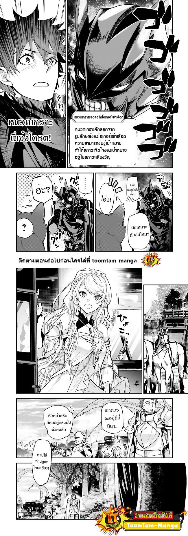 Manga-lc-com อ่านมังงะ อ่านการ์ตูน ออนไลน์ ฟรี Isekai de Cheat Skill wo te ni Shita ore wa สกิลโกงไร้เทียมทาน สร้างตำนานในสองโลก ตอนที่ 1 2 3 4 5 6 7 8 9 10 11 12 13 14 ฟรี ไม่มีโฆษณา Manga-lc - อ่าน มังงะ อ่าน การ์ตูน ออนไลน์ อ่านมังงะ ฟรี