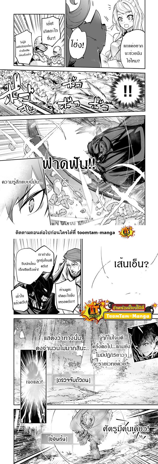 Manga-lc-com อ่านมังงะ อ่านการ์ตูน ออนไลน์ ฟรี Isekai de Cheat Skill wo te ni Shita ore wa สกิลโกงไร้เทียมทาน สร้างตำนานในสองโลก ตอนที่ 1 2 3 4 5 6 7 8 9 10 11 12 13 14 ฟรี ไม่มีโฆษณา Manga-lc - อ่าน มังงะ อ่าน การ์ตูน ออนไลน์ อ่านมังงะ ฟรี