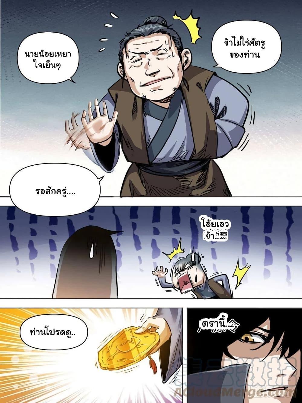 Manga-lc-com อ่านมังงะ อ่านการ์ตูน ออนไลน์ ฟรี I’m God ตอนที่ 1 2 3 4 5 6 7 8 9 10 11 12 13 14 ฟรี ไม่มีโฆษณา Manga-lc - อ่าน มังงะ อ่าน การ์ตูน ออนไลน์ อ่านมังงะ ฟรี
