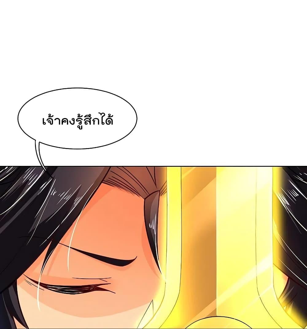 Manga-lc-com อ่านมังงะ อ่านการ์ตูน ออนไลน์ ฟรี Rebirth God of War – การกลับมาล้างแค้นของเทพสงคราม ตอนที่ 1 2 3 4 5 6 7 8 9 10 11 12 13 14 ฟรี ไม่มีโฆษณา Manga-lc - อ่าน มังงะ อ่าน การ์ตูน ออนไลน์ อ่านมังงะ ฟรี