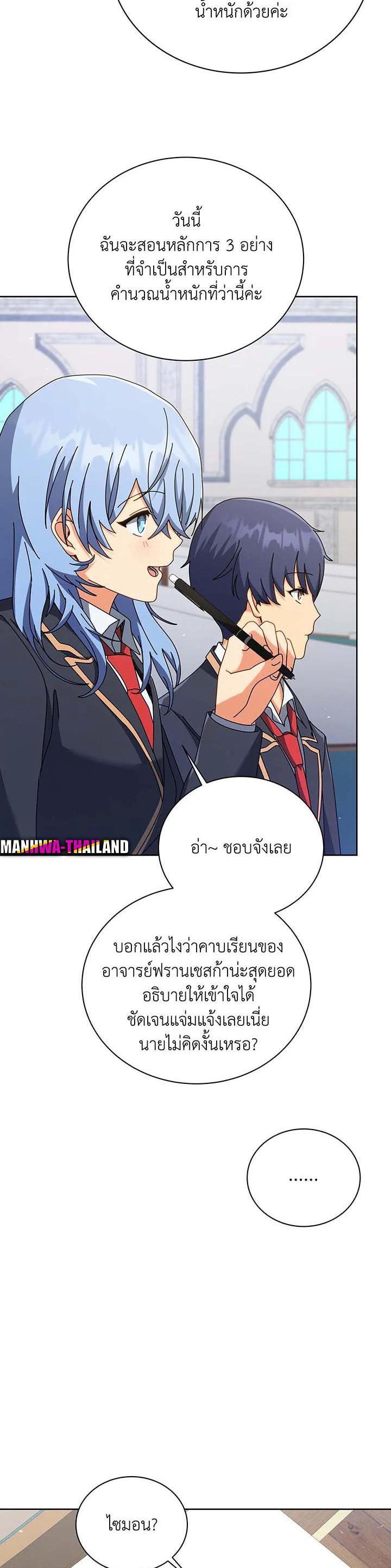 Manga-lc-com อ่านมังงะ อ่านการ์ตูน ออนไลน์ ฟรี Necromancer Academy’s Genius Summoner ตอนที่ 1 2 3 4 5 6 7 8 9 10 11 12 13 14 ฟรี ไม่มีโฆษณา Manga-lc - อ่าน มังงะ อ่าน การ์ตูน ออนไลน์ อ่านมังงะ ฟรี