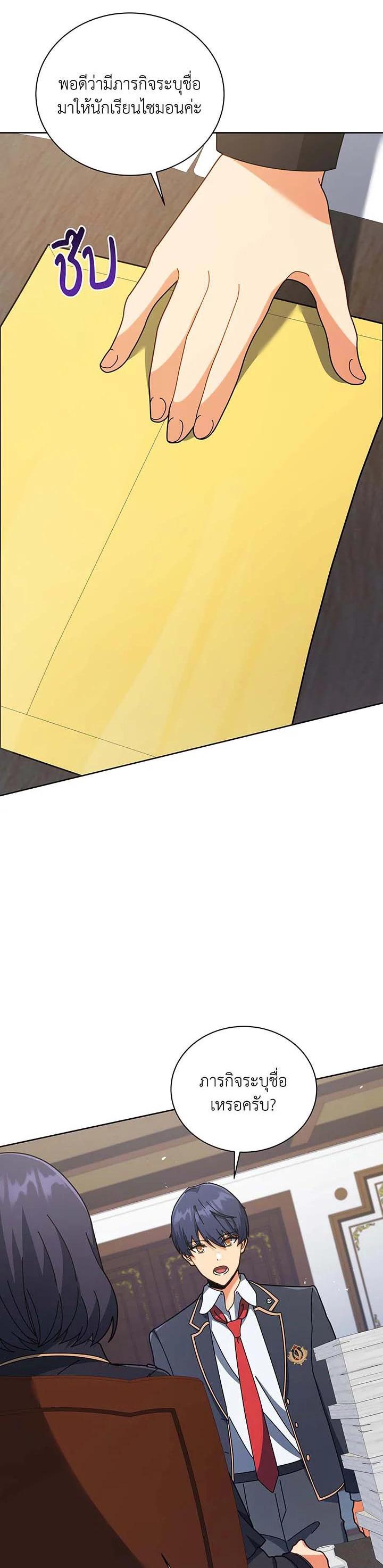 Manga-lc-com อ่านมังงะ อ่านการ์ตูน ออนไลน์ ฟรี Necromancer Academy’s Genius Summoner ตอนที่ 1 2 3 4 5 6 7 8 9 10 11 12 13 14 ฟรี ไม่มีโฆษณา Manga-lc - อ่าน มังงะ อ่าน การ์ตูน ออนไลน์ อ่านมังงะ ฟรี