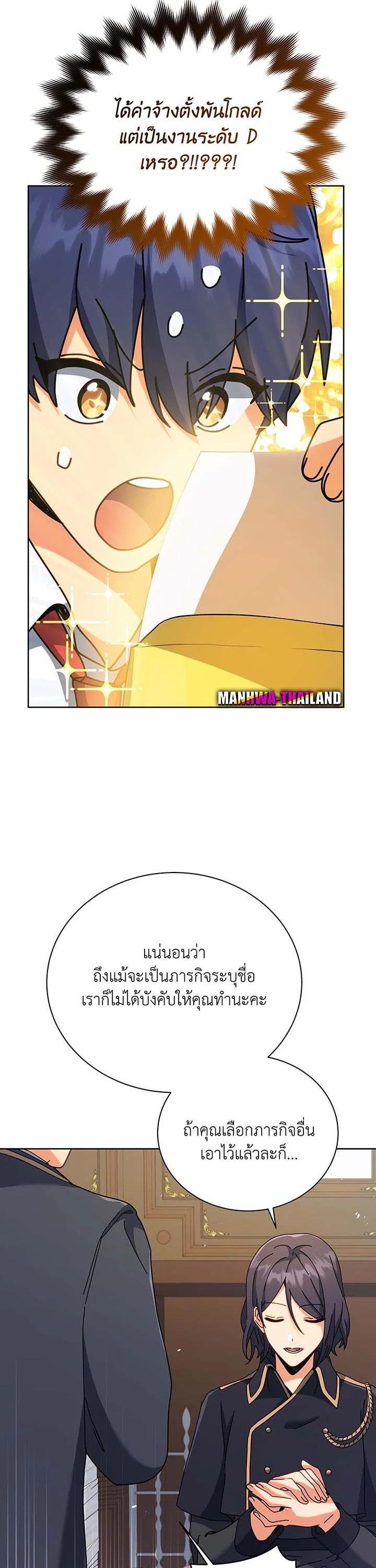 Manga-lc-com อ่านมังงะ อ่านการ์ตูน ออนไลน์ ฟรี Necromancer Academy’s Genius Summoner ตอนที่ 1 2 3 4 5 6 7 8 9 10 11 12 13 14 ฟรี ไม่มีโฆษณา Manga-lc - อ่าน มังงะ อ่าน การ์ตูน ออนไลน์ อ่านมังงะ ฟรี