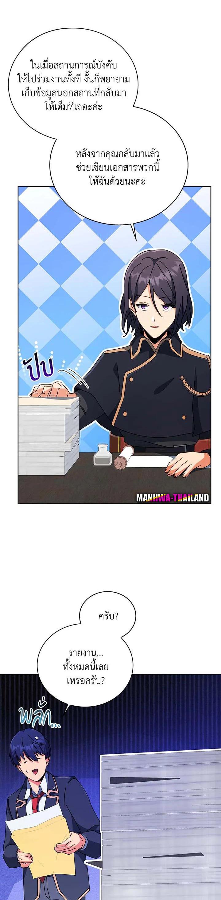 Manga-lc-com อ่านมังงะ อ่านการ์ตูน ออนไลน์ ฟรี Necromancer Academy’s Genius Summoner ตอนที่ 1 2 3 4 5 6 7 8 9 10 11 12 13 14 ฟรี ไม่มีโฆษณา Manga-lc - อ่าน มังงะ อ่าน การ์ตูน ออนไลน์ อ่านมังงะ ฟรี