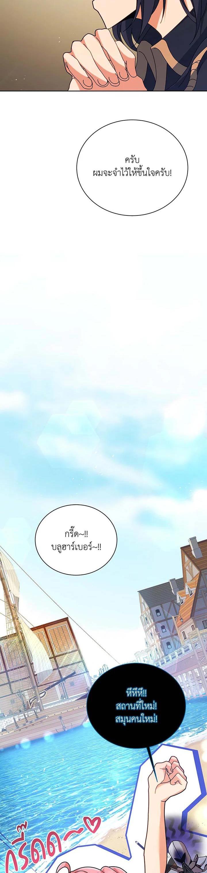 Manga-lc-com อ่านมังงะ อ่านการ์ตูน ออนไลน์ ฟรี Necromancer Academy’s Genius Summoner ตอนที่ 1 2 3 4 5 6 7 8 9 10 11 12 13 14 ฟรี ไม่มีโฆษณา Manga-lc - อ่าน มังงะ อ่าน การ์ตูน ออนไลน์ อ่านมังงะ ฟรี