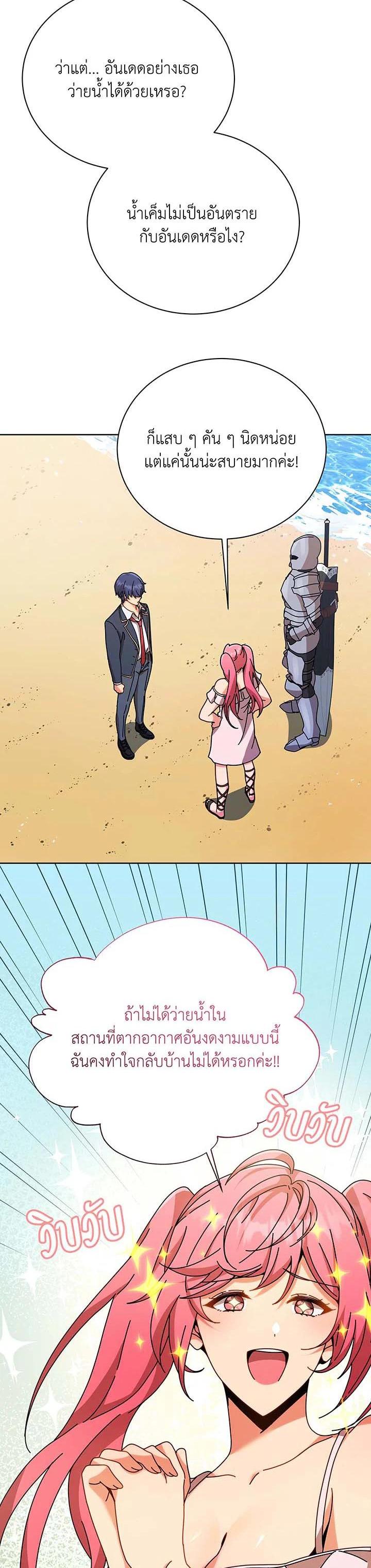 Manga-lc-com อ่านมังงะ อ่านการ์ตูน ออนไลน์ ฟรี Necromancer Academy’s Genius Summoner ตอนที่ 1 2 3 4 5 6 7 8 9 10 11 12 13 14 ฟรี ไม่มีโฆษณา Manga-lc - อ่าน มังงะ อ่าน การ์ตูน ออนไลน์ อ่านมังงะ ฟรี