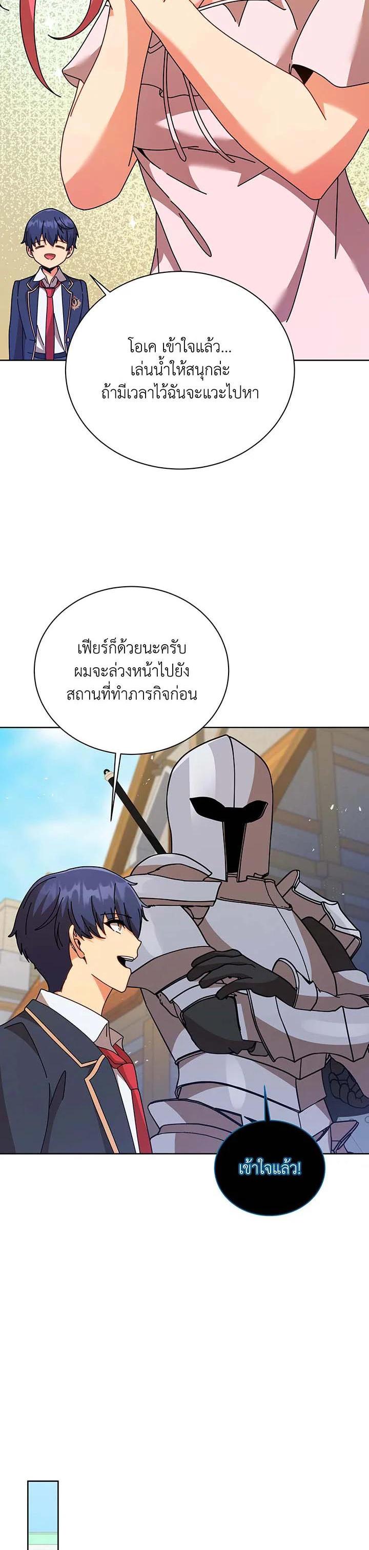 Manga-lc-com อ่านมังงะ อ่านการ์ตูน ออนไลน์ ฟรี Necromancer Academy’s Genius Summoner ตอนที่ 1 2 3 4 5 6 7 8 9 10 11 12 13 14 ฟรี ไม่มีโฆษณา Manga-lc - อ่าน มังงะ อ่าน การ์ตูน ออนไลน์ อ่านมังงะ ฟรี