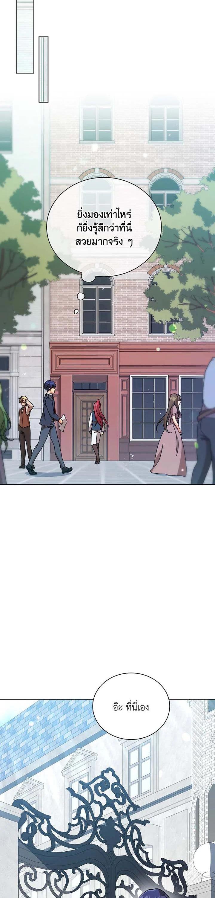 Manga-lc-com อ่านมังงะ อ่านการ์ตูน ออนไลน์ ฟรี Necromancer Academy’s Genius Summoner ตอนที่ 1 2 3 4 5 6 7 8 9 10 11 12 13 14 ฟรี ไม่มีโฆษณา Manga-lc - อ่าน มังงะ อ่าน การ์ตูน ออนไลน์ อ่านมังงะ ฟรี