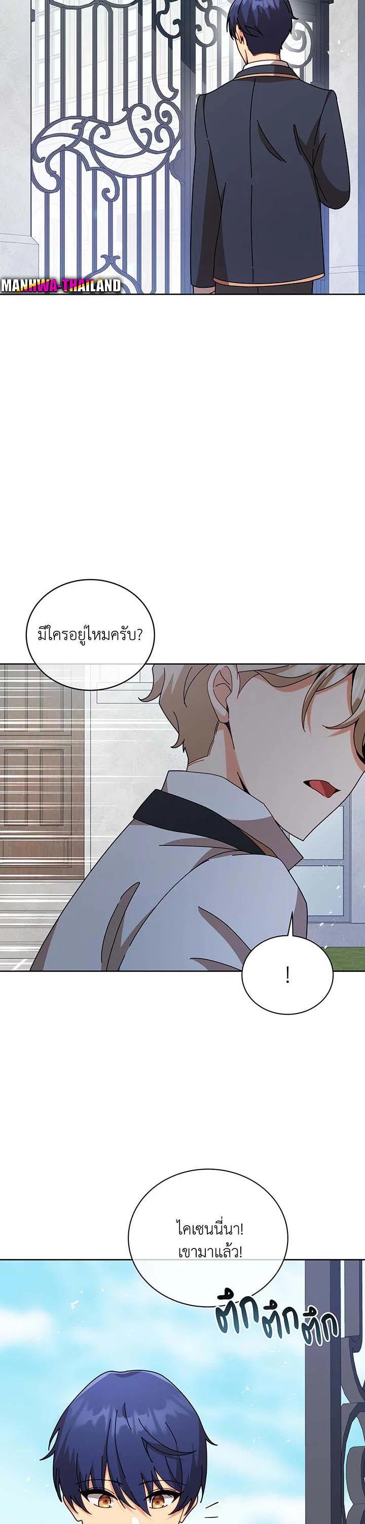 Manga-lc-com อ่านมังงะ อ่านการ์ตูน ออนไลน์ ฟรี Necromancer Academy’s Genius Summoner ตอนที่ 1 2 3 4 5 6 7 8 9 10 11 12 13 14 ฟรี ไม่มีโฆษณา Manga-lc - อ่าน มังงะ อ่าน การ์ตูน ออนไลน์ อ่านมังงะ ฟรี