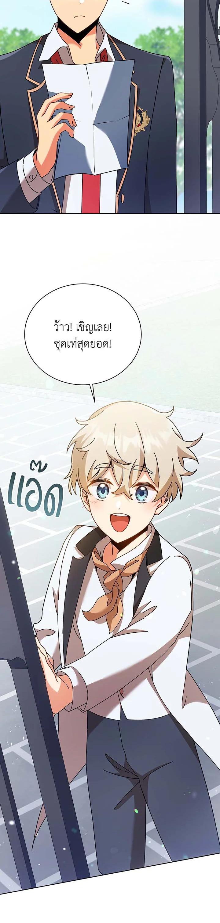 Manga-lc-com อ่านมังงะ อ่านการ์ตูน ออนไลน์ ฟรี Necromancer Academy’s Genius Summoner ตอนที่ 1 2 3 4 5 6 7 8 9 10 11 12 13 14 ฟรี ไม่มีโฆษณา Manga-lc - อ่าน มังงะ อ่าน การ์ตูน ออนไลน์ อ่านมังงะ ฟรี