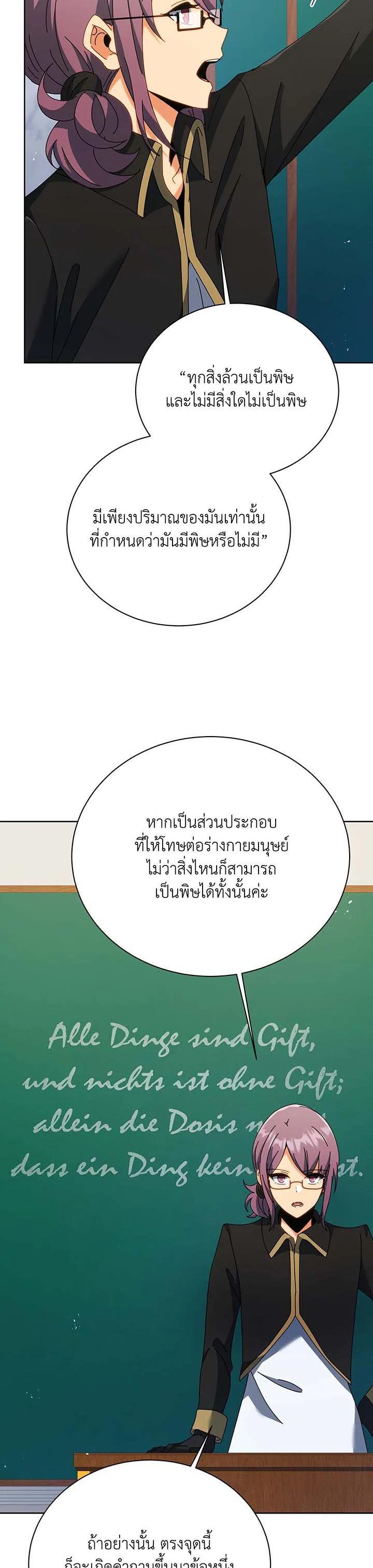 Manga-lc-com อ่านมังงะ อ่านการ์ตูน ออนไลน์ ฟรี Necromancer Academy’s Genius Summoner ตอนที่ 1 2 3 4 5 6 7 8 9 10 11 12 13 14 ฟรี ไม่มีโฆษณา Manga-lc - อ่าน มังงะ อ่าน การ์ตูน ออนไลน์ อ่านมังงะ ฟรี