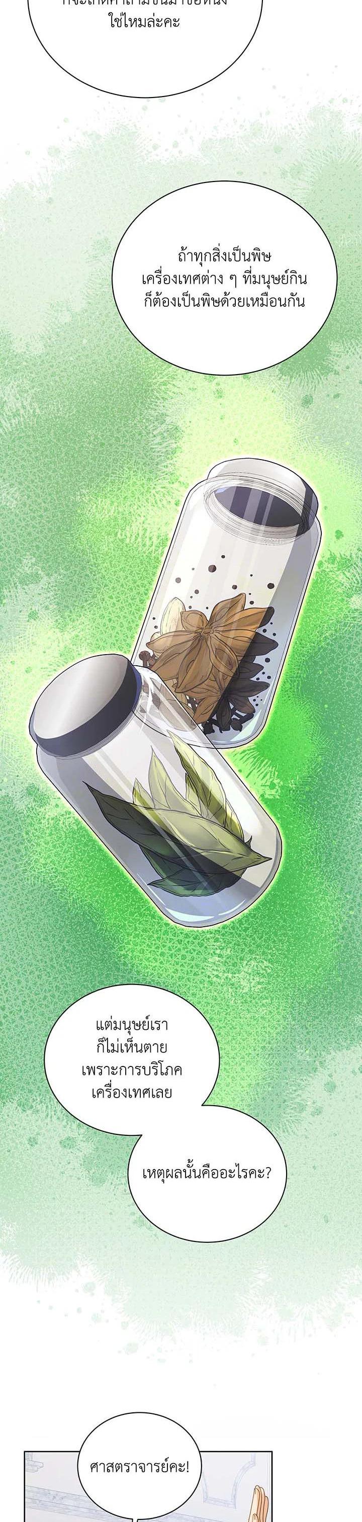 Manga-lc-com อ่านมังงะ อ่านการ์ตูน ออนไลน์ ฟรี Necromancer Academy’s Genius Summoner ตอนที่ 1 2 3 4 5 6 7 8 9 10 11 12 13 14 ฟรี ไม่มีโฆษณา Manga-lc - อ่าน มังงะ อ่าน การ์ตูน ออนไลน์ อ่านมังงะ ฟรี