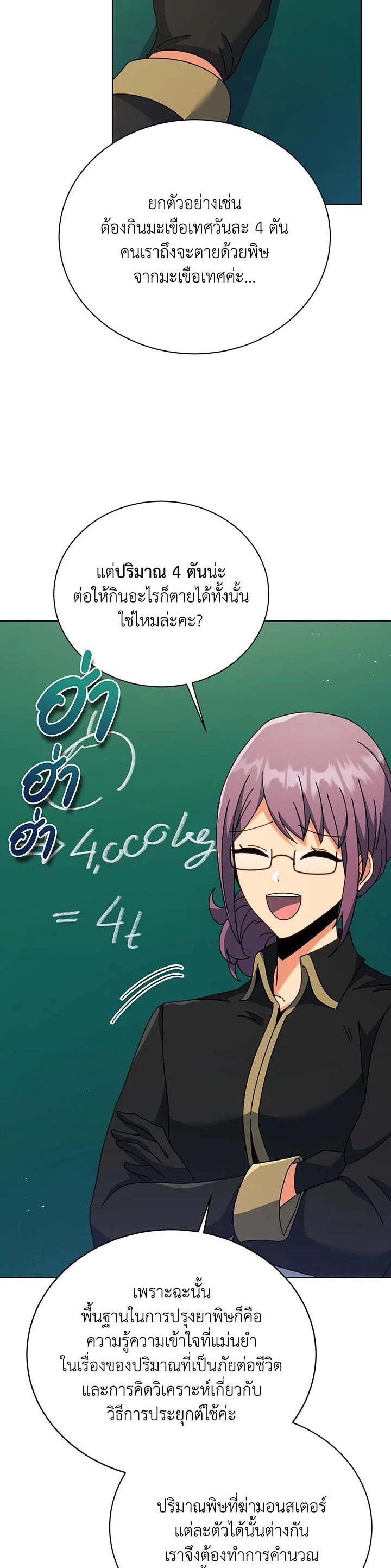 Manga-lc-com อ่านมังงะ อ่านการ์ตูน ออนไลน์ ฟรี Necromancer Academy’s Genius Summoner ตอนที่ 1 2 3 4 5 6 7 8 9 10 11 12 13 14 ฟรี ไม่มีโฆษณา Manga-lc - อ่าน มังงะ อ่าน การ์ตูน ออนไลน์ อ่านมังงะ ฟรี