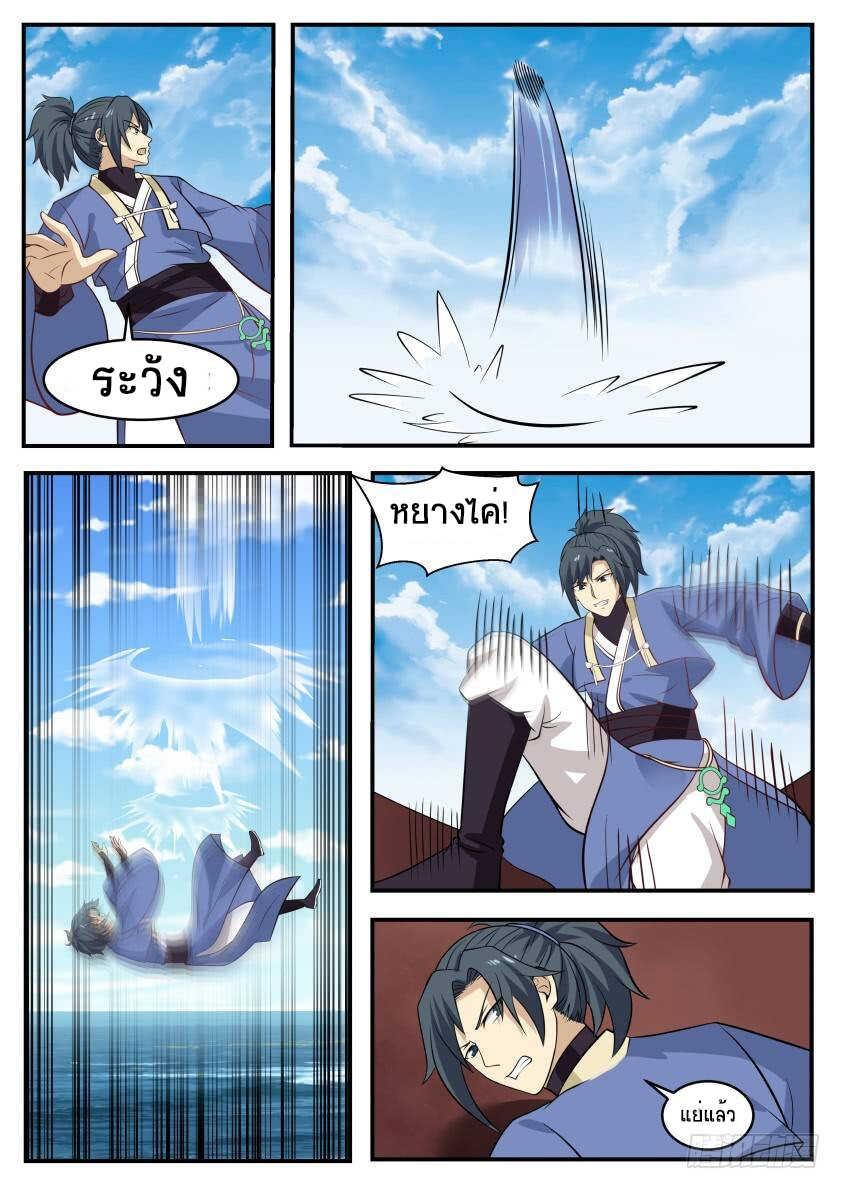 Manga-lc-com อ่านมังงะ อ่านการ์ตูน ออนไลน์ ฟรี Martial Peak ตอนที่ 1 2 3 4 5 6 7 8 9 10 11 12 13 14 ฟรี ไม่มีโฆษณา Manga-lc - อ่าน มังงะ อ่าน การ์ตูน ออนไลน์ อ่านมังงะ ฟรี