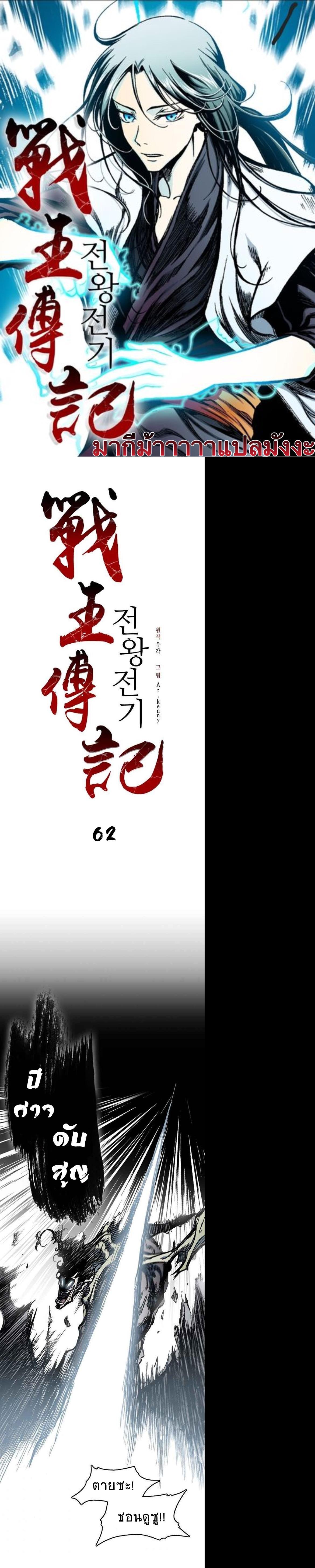 Manga-lc-com อ่านมังงะ อ่านการ์ตูน ออนไลน์ ฟรี Memoir of the God of War ตอนที่ 1 2 3 4 5 6 7 8 9 10 11 12 13 14 ฟรี ไม่มีโฆษณา Manga-lc - อ่าน มังงะ อ่าน การ์ตูน ออนไลน์ อ่านมังงะ ฟรี