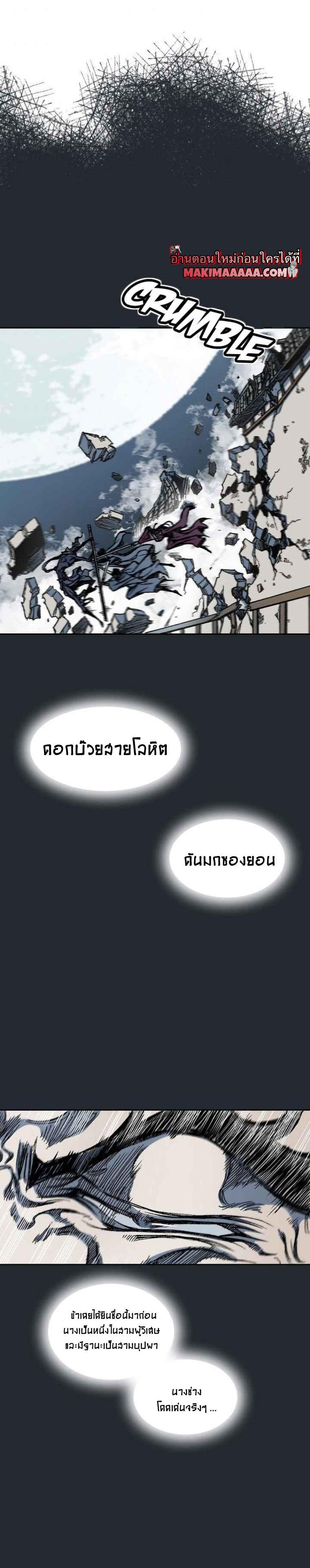 Manga-lc-com อ่านมังงะ อ่านการ์ตูน ออนไลน์ ฟรี Memoir of the God of War ตอนที่ 1 2 3 4 5 6 7 8 9 10 11 12 13 14 ฟรี ไม่มีโฆษณา Manga-lc - อ่าน มังงะ อ่าน การ์ตูน ออนไลน์ อ่านมังงะ ฟรี