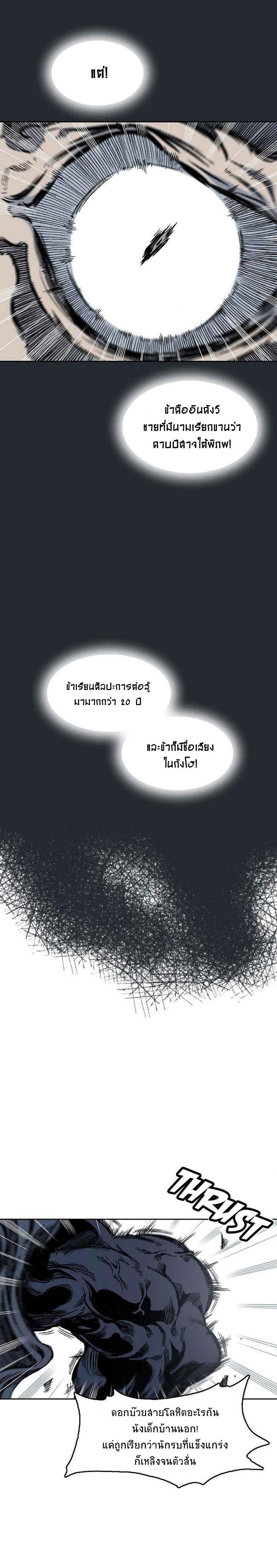 Manga-lc-com อ่านมังงะ อ่านการ์ตูน ออนไลน์ ฟรี Memoir of the God of War ตอนที่ 1 2 3 4 5 6 7 8 9 10 11 12 13 14 ฟรี ไม่มีโฆษณา Manga-lc - อ่าน มังงะ อ่าน การ์ตูน ออนไลน์ อ่านมังงะ ฟรี