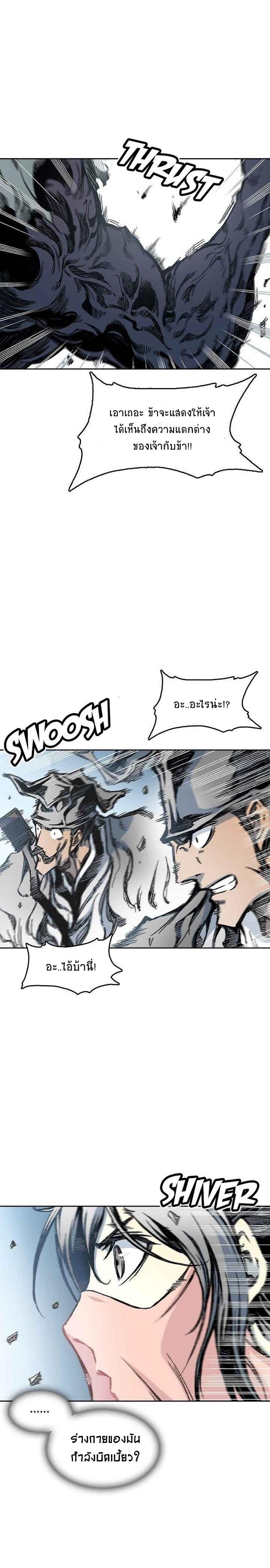 Manga-lc-com อ่านมังงะ อ่านการ์ตูน ออนไลน์ ฟรี Memoir of the God of War ตอนที่ 1 2 3 4 5 6 7 8 9 10 11 12 13 14 ฟรี ไม่มีโฆษณา Manga-lc - อ่าน มังงะ อ่าน การ์ตูน ออนไลน์ อ่านมังงะ ฟรี