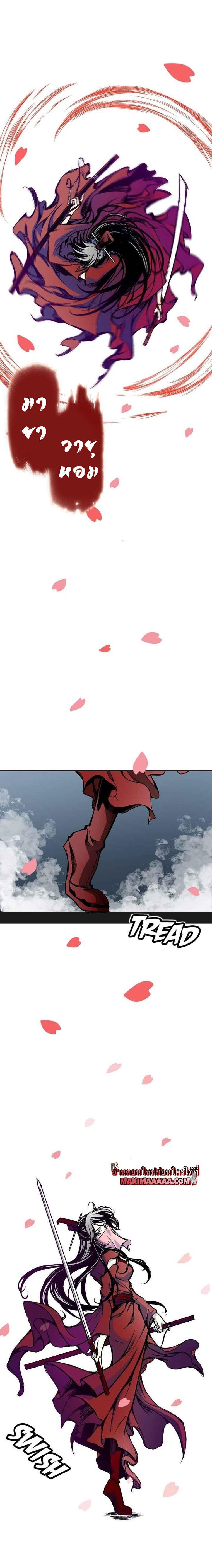 Manga-lc-com อ่านมังงะ อ่านการ์ตูน ออนไลน์ ฟรี Memoir of the God of War ตอนที่ 1 2 3 4 5 6 7 8 9 10 11 12 13 14 ฟรี ไม่มีโฆษณา Manga-lc - อ่าน มังงะ อ่าน การ์ตูน ออนไลน์ อ่านมังงะ ฟรี