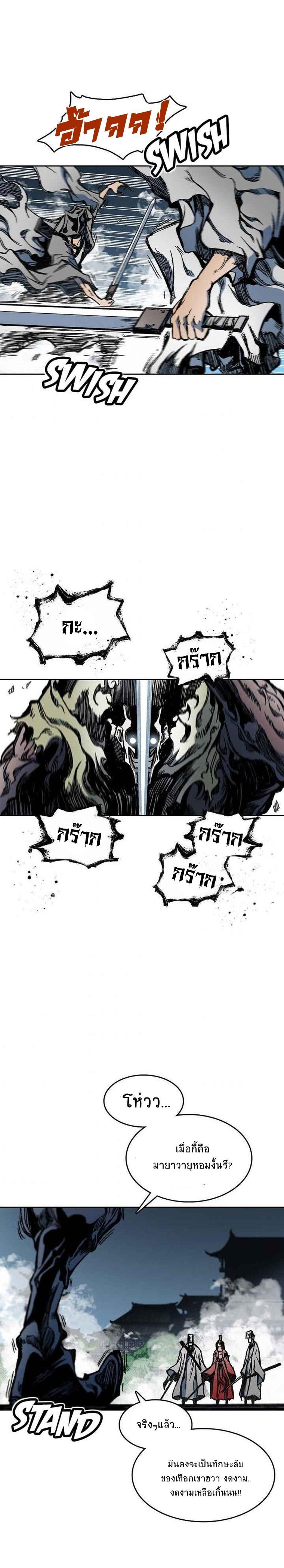 Manga-lc-com อ่านมังงะ อ่านการ์ตูน ออนไลน์ ฟรี Memoir of the God of War ตอนที่ 1 2 3 4 5 6 7 8 9 10 11 12 13 14 ฟรี ไม่มีโฆษณา Manga-lc - อ่าน มังงะ อ่าน การ์ตูน ออนไลน์ อ่านมังงะ ฟรี