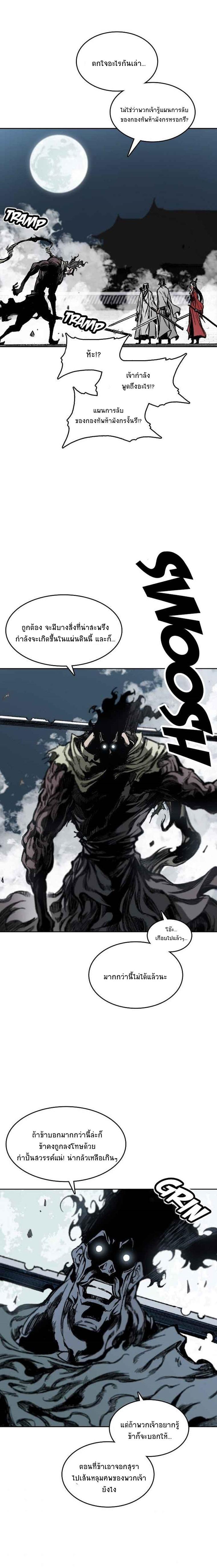 Manga-lc-com อ่านมังงะ อ่านการ์ตูน ออนไลน์ ฟรี Memoir of the God of War ตอนที่ 1 2 3 4 5 6 7 8 9 10 11 12 13 14 ฟรี ไม่มีโฆษณา Manga-lc - อ่าน มังงะ อ่าน การ์ตูน ออนไลน์ อ่านมังงะ ฟรี