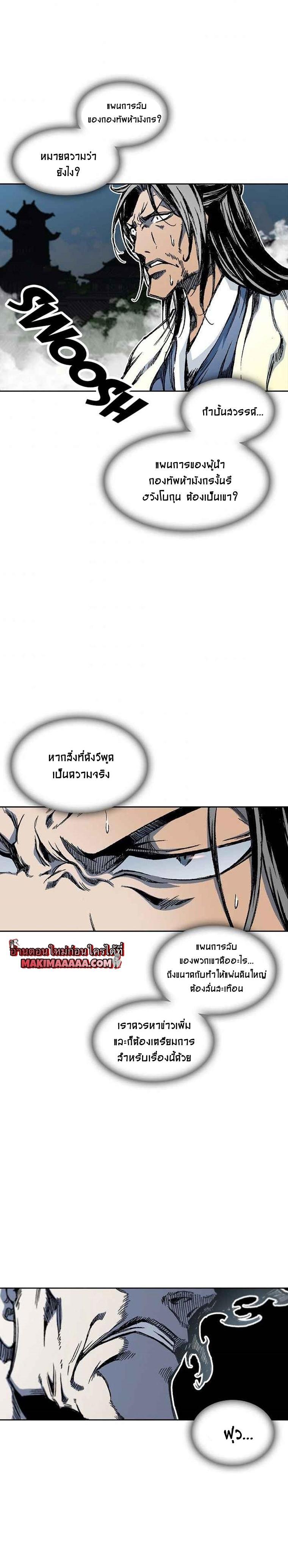 Manga-lc-com อ่านมังงะ อ่านการ์ตูน ออนไลน์ ฟรี Memoir of the God of War ตอนที่ 1 2 3 4 5 6 7 8 9 10 11 12 13 14 ฟรี ไม่มีโฆษณา Manga-lc - อ่าน มังงะ อ่าน การ์ตูน ออนไลน์ อ่านมังงะ ฟรี