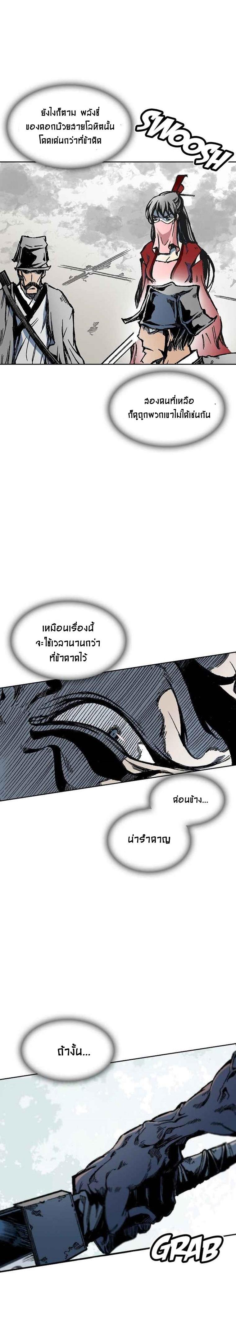 Manga-lc-com อ่านมังงะ อ่านการ์ตูน ออนไลน์ ฟรี Memoir of the God of War ตอนที่ 1 2 3 4 5 6 7 8 9 10 11 12 13 14 ฟรี ไม่มีโฆษณา Manga-lc - อ่าน มังงะ อ่าน การ์ตูน ออนไลน์ อ่านมังงะ ฟรี