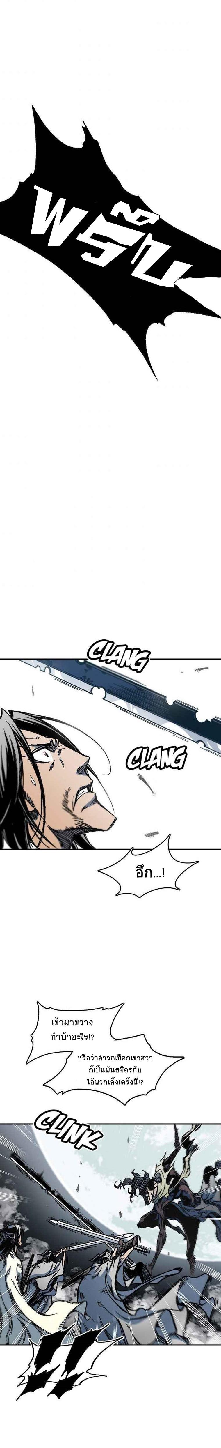 Manga-lc-com อ่านมังงะ อ่านการ์ตูน ออนไลน์ ฟรี Memoir of the God of War ตอนที่ 1 2 3 4 5 6 7 8 9 10 11 12 13 14 ฟรี ไม่มีโฆษณา Manga-lc - อ่าน มังงะ อ่าน การ์ตูน ออนไลน์ อ่านมังงะ ฟรี