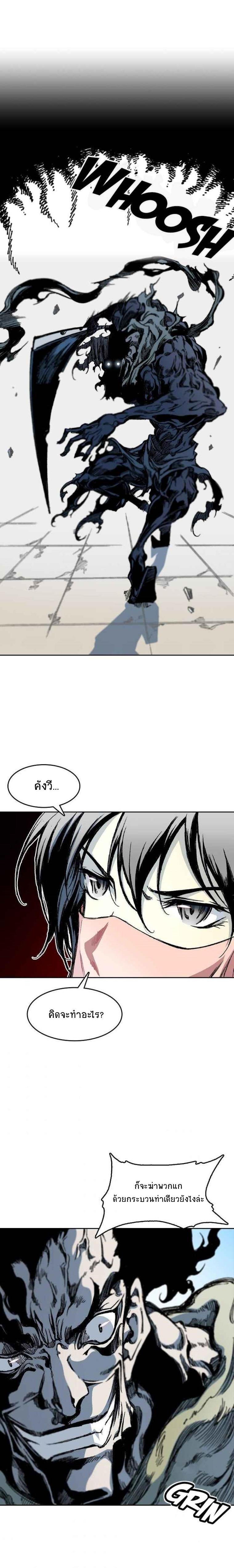 Manga-lc-com อ่านมังงะ อ่านการ์ตูน ออนไลน์ ฟรี Memoir of the God of War ตอนที่ 1 2 3 4 5 6 7 8 9 10 11 12 13 14 ฟรี ไม่มีโฆษณา Manga-lc - อ่าน มังงะ อ่าน การ์ตูน ออนไลน์ อ่านมังงะ ฟรี