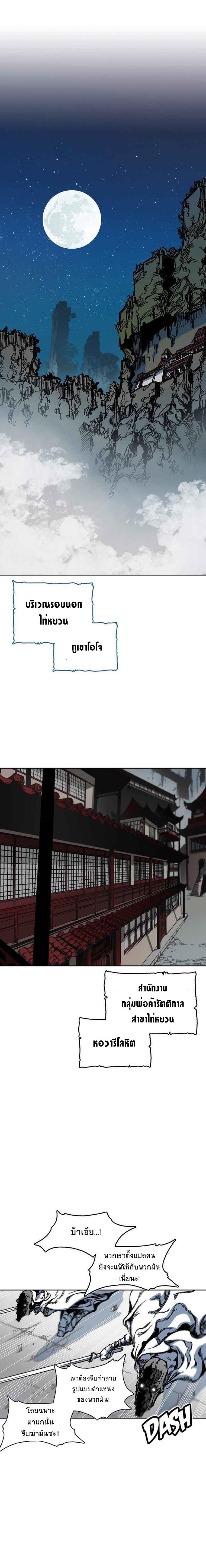 Manga-lc-com อ่านมังงะ อ่านการ์ตูน ออนไลน์ ฟรี Memoir of the God of War ตอนที่ 1 2 3 4 5 6 7 8 9 10 11 12 13 14 ฟรี ไม่มีโฆษณา Manga-lc - อ่าน มังงะ อ่าน การ์ตูน ออนไลน์ อ่านมังงะ ฟรี