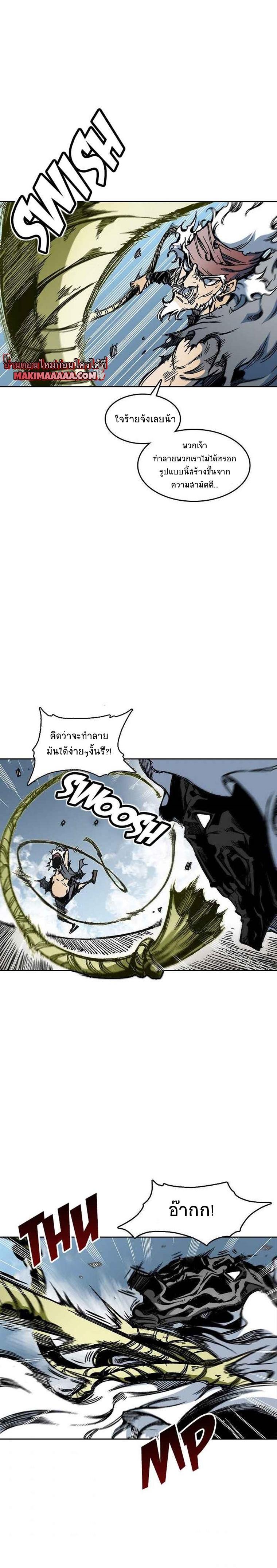 Manga-lc-com อ่านมังงะ อ่านการ์ตูน ออนไลน์ ฟรี Memoir of the God of War ตอนที่ 1 2 3 4 5 6 7 8 9 10 11 12 13 14 ฟรี ไม่มีโฆษณา Manga-lc - อ่าน มังงะ อ่าน การ์ตูน ออนไลน์ อ่านมังงะ ฟรี