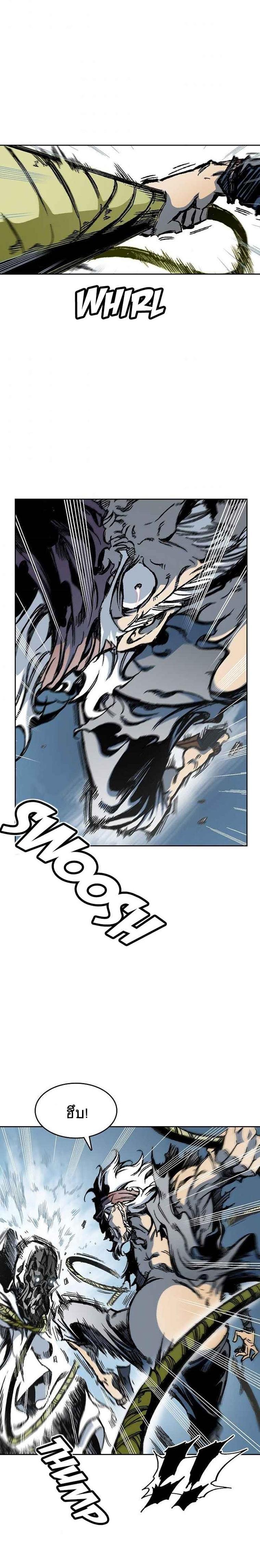 Manga-lc-com อ่านมังงะ อ่านการ์ตูน ออนไลน์ ฟรี Memoir of the God of War ตอนที่ 1 2 3 4 5 6 7 8 9 10 11 12 13 14 ฟรี ไม่มีโฆษณา Manga-lc - อ่าน มังงะ อ่าน การ์ตูน ออนไลน์ อ่านมังงะ ฟรี