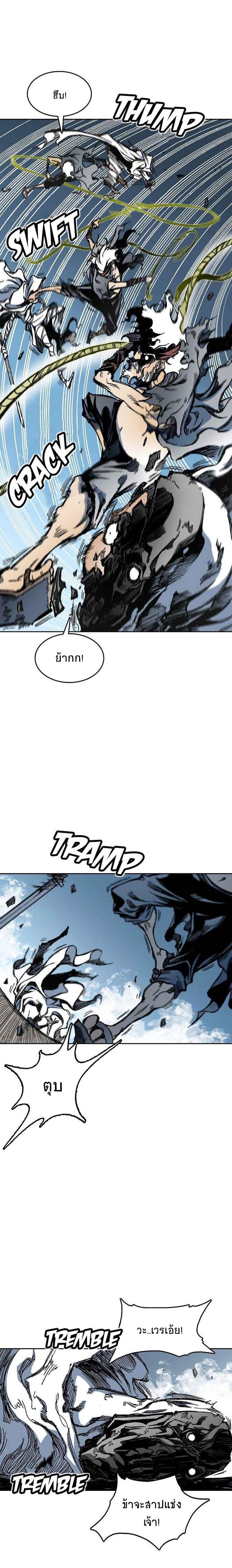 Manga-lc-com อ่านมังงะ อ่านการ์ตูน ออนไลน์ ฟรี Memoir of the God of War ตอนที่ 1 2 3 4 5 6 7 8 9 10 11 12 13 14 ฟรี ไม่มีโฆษณา Manga-lc - อ่าน มังงะ อ่าน การ์ตูน ออนไลน์ อ่านมังงะ ฟรี