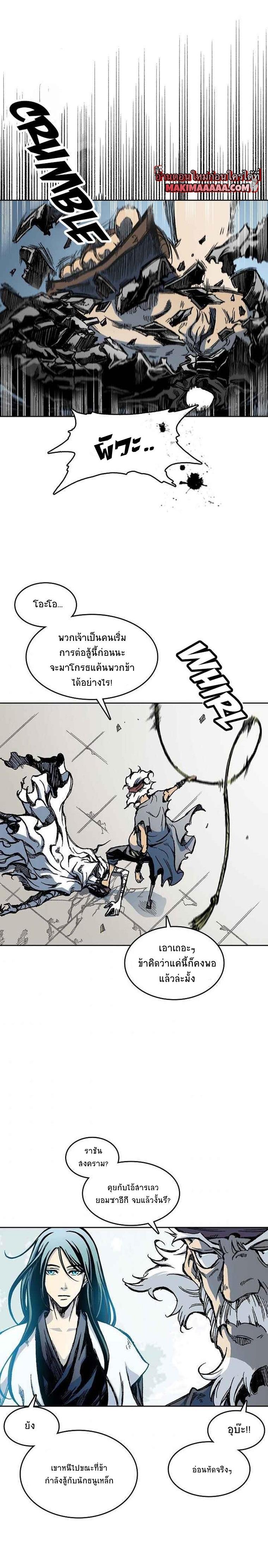 Manga-lc-com อ่านมังงะ อ่านการ์ตูน ออนไลน์ ฟรี Memoir of the God of War ตอนที่ 1 2 3 4 5 6 7 8 9 10 11 12 13 14 ฟรี ไม่มีโฆษณา Manga-lc - อ่าน มังงะ อ่าน การ์ตูน ออนไลน์ อ่านมังงะ ฟรี