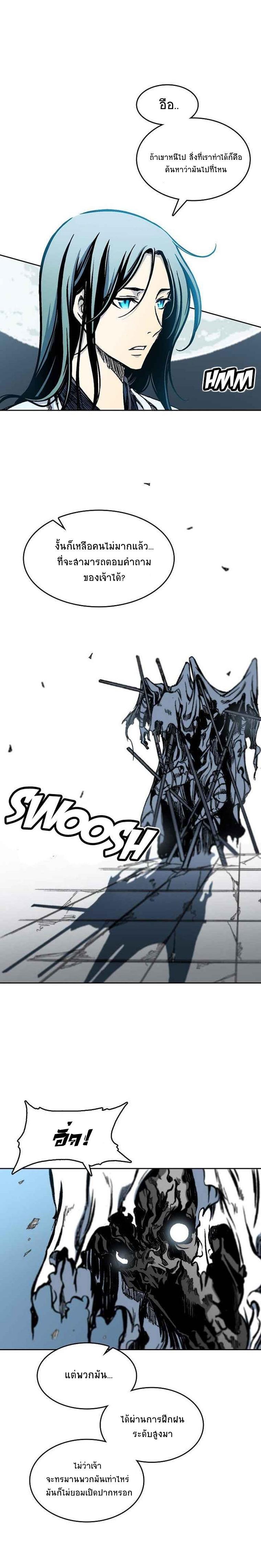 Manga-lc-com อ่านมังงะ อ่านการ์ตูน ออนไลน์ ฟรี Memoir of the God of War ตอนที่ 1 2 3 4 5 6 7 8 9 10 11 12 13 14 ฟรี ไม่มีโฆษณา Manga-lc - อ่าน มังงะ อ่าน การ์ตูน ออนไลน์ อ่านมังงะ ฟรี