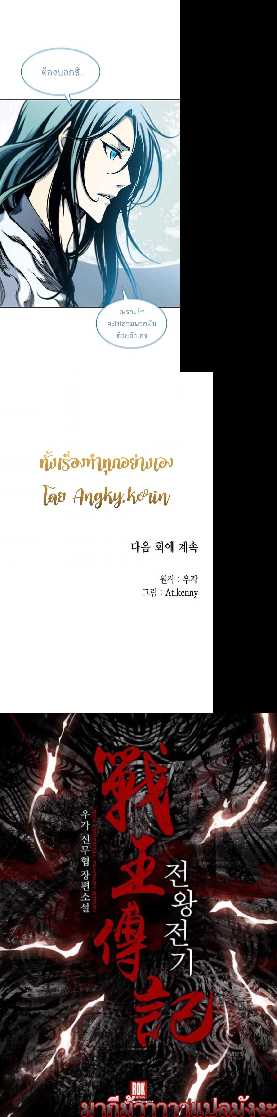 Manga-lc-com อ่านมังงะ อ่านการ์ตูน ออนไลน์ ฟรี Memoir of the God of War ตอนที่ 1 2 3 4 5 6 7 8 9 10 11 12 13 14 ฟรี ไม่มีโฆษณา Manga-lc - อ่าน มังงะ อ่าน การ์ตูน ออนไลน์ อ่านมังงะ ฟรี