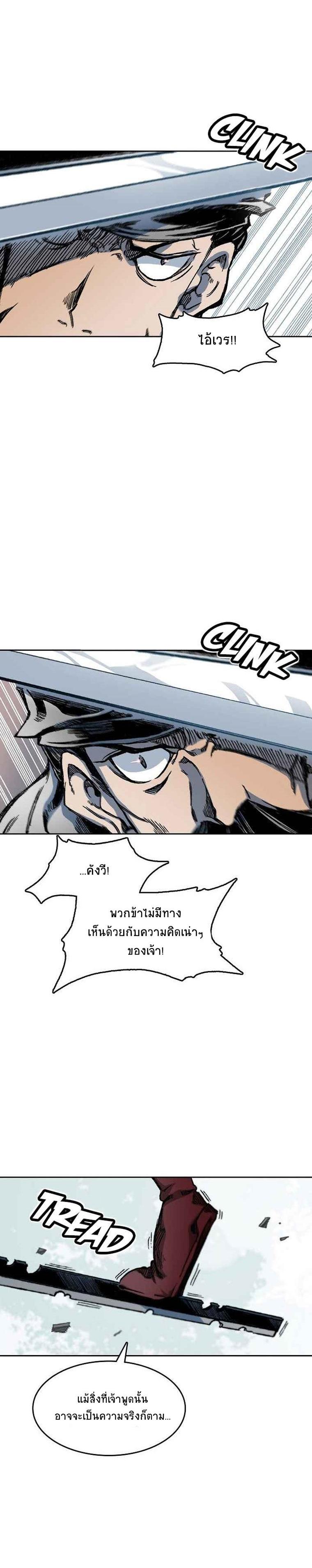 Manga-lc-com อ่านมังงะ อ่านการ์ตูน ออนไลน์ ฟรี Memoir of the God of War ตอนที่ 1 2 3 4 5 6 7 8 9 10 11 12 13 14 ฟรี ไม่มีโฆษณา Manga-lc - อ่าน มังงะ อ่าน การ์ตูน ออนไลน์ อ่านมังงะ ฟรี