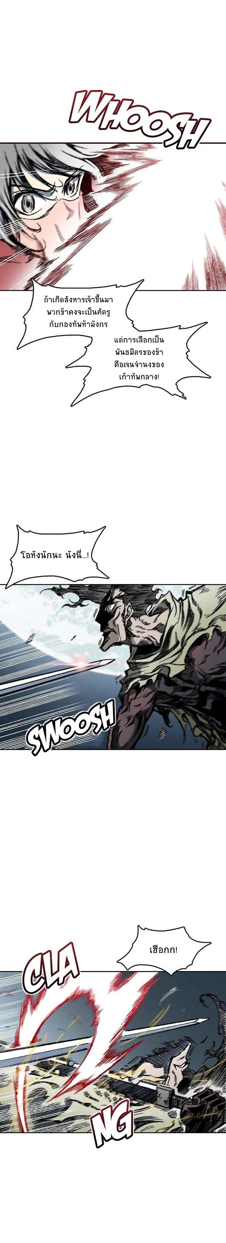 Manga-lc-com อ่านมังงะ อ่านการ์ตูน ออนไลน์ ฟรี Memoir of the God of War ตอนที่ 1 2 3 4 5 6 7 8 9 10 11 12 13 14 ฟรี ไม่มีโฆษณา Manga-lc - อ่าน มังงะ อ่าน การ์ตูน ออนไลน์ อ่านมังงะ ฟรี