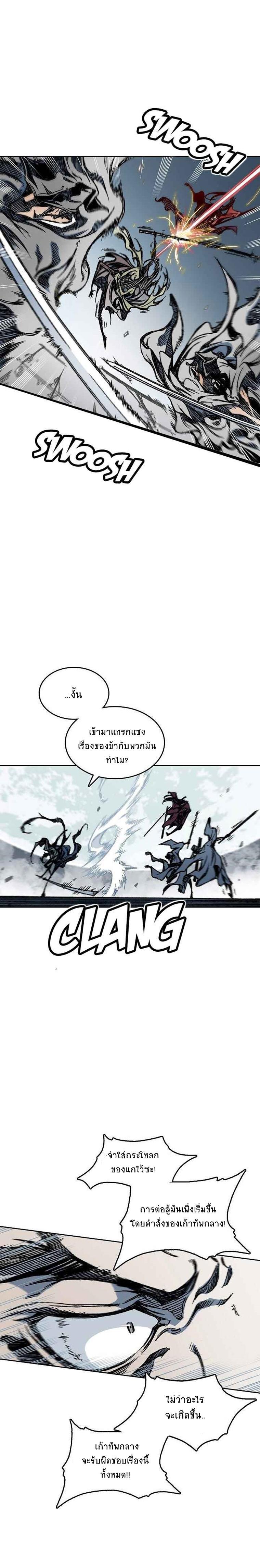 Manga-lc-com อ่านมังงะ อ่านการ์ตูน ออนไลน์ ฟรี Memoir of the God of War ตอนที่ 1 2 3 4 5 6 7 8 9 10 11 12 13 14 ฟรี ไม่มีโฆษณา Manga-lc - อ่าน มังงะ อ่าน การ์ตูน ออนไลน์ อ่านมังงะ ฟรี