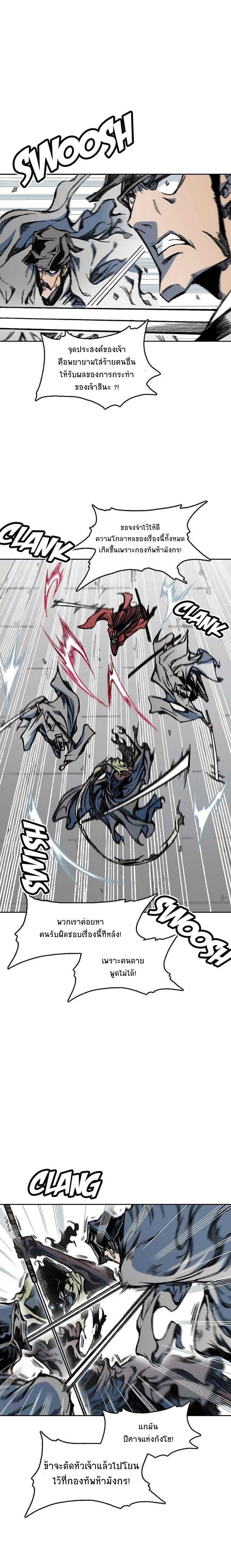 Manga-lc-com อ่านมังงะ อ่านการ์ตูน ออนไลน์ ฟรี Memoir of the God of War ตอนที่ 1 2 3 4 5 6 7 8 9 10 11 12 13 14 ฟรี ไม่มีโฆษณา Manga-lc - อ่าน มังงะ อ่าน การ์ตูน ออนไลน์ อ่านมังงะ ฟรี