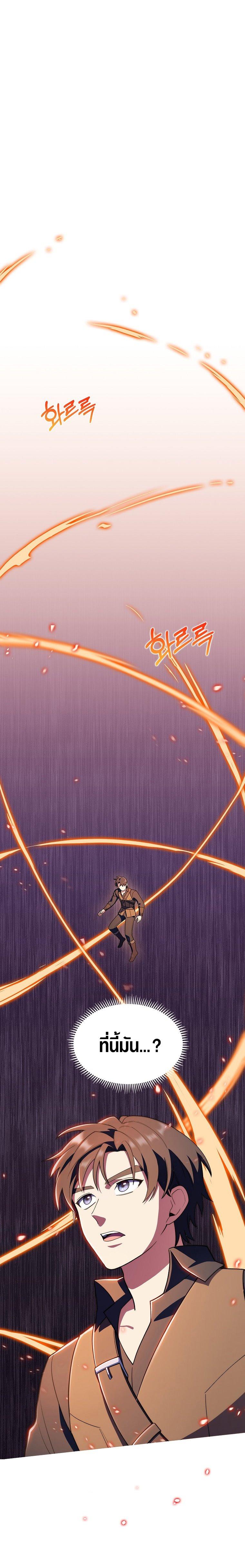 Manga-lc-com อ่านมังงะ อ่านการ์ตูน ออนไลน์ ฟรี I Regressed to My Ruined Family ตอนที่ 1 2 3 4 5 6 7 8 9 10 11 12 13 14 ฟรี ไม่มีโฆษณา Manga-lc - อ่าน มังงะ อ่าน การ์ตูน ออนไลน์ อ่านมังงะ ฟรี