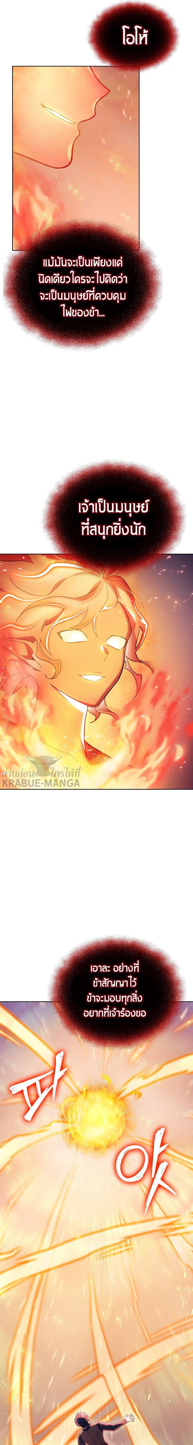 Manga-lc-com อ่านมังงะ อ่านการ์ตูน ออนไลน์ ฟรี I Regressed to My Ruined Family ตอนที่ 1 2 3 4 5 6 7 8 9 10 11 12 13 14 ฟรี ไม่มีโฆษณา Manga-lc - อ่าน มังงะ อ่าน การ์ตูน ออนไลน์ อ่านมังงะ ฟรี