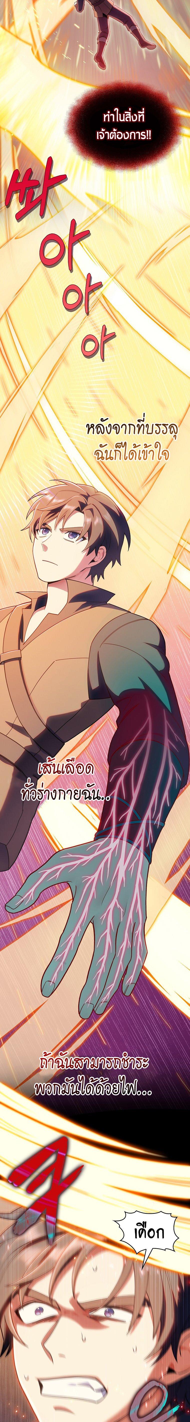 Manga-lc-com อ่านมังงะ อ่านการ์ตูน ออนไลน์ ฟรี I Regressed to My Ruined Family ตอนที่ 1 2 3 4 5 6 7 8 9 10 11 12 13 14 ฟรี ไม่มีโฆษณา Manga-lc - อ่าน มังงะ อ่าน การ์ตูน ออนไลน์ อ่านมังงะ ฟรี